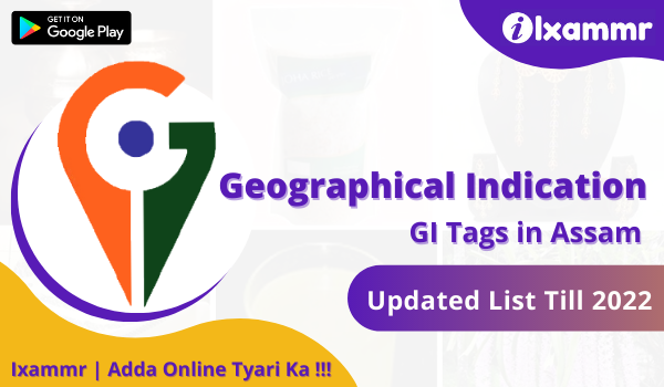 List of Geographical Indication (GI) Tags in Assam 2022